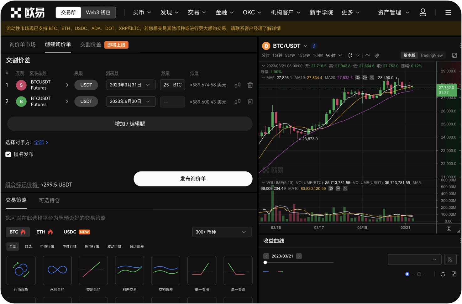 币超的“双重认证”如何开启